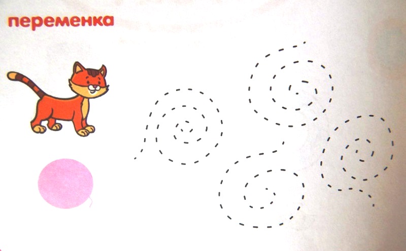 Книга с наклейками Земцова О.Н. «Нарисуй-ка» для детей от 2 до 3 лет  
